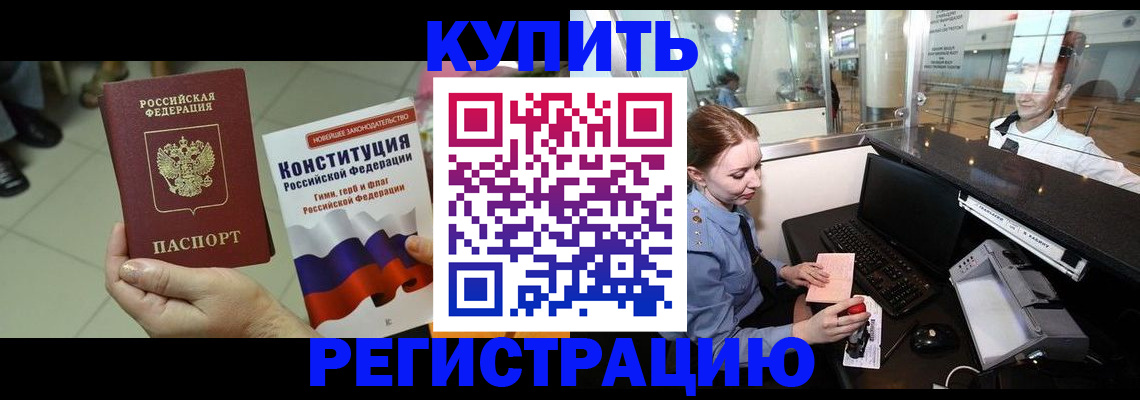 регистрация для дет. сада в Минеральных Водах